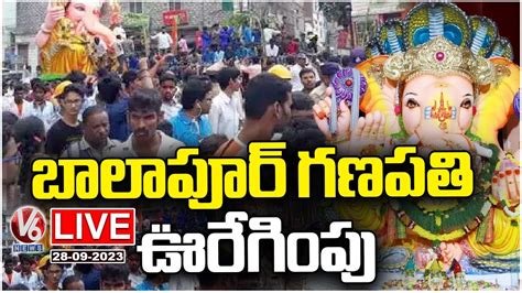 Live Balapur Ganesh Pooja For Immersion V6 News YouTube