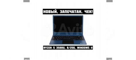 Ноутбук Acer Gateway R5-3500U/8/256/Windows купить в Уфе с доставкой ...