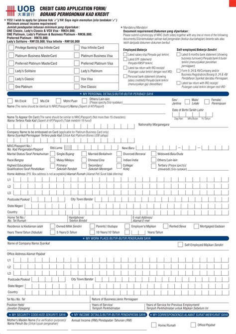 Credit Card Application Form Borang Permohonan Kad Kredit United