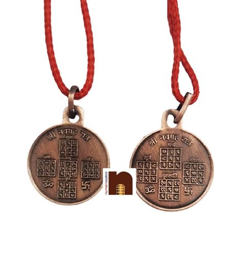 Shri Navgraha Yantra Locket Pendant In Pure Copper Oxidized Finish