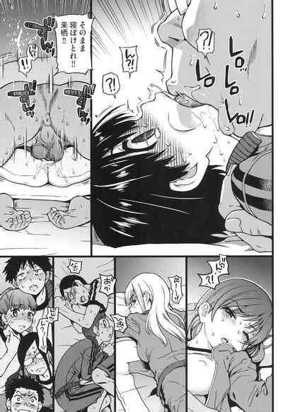 Ero Pippi Nhentai Hentai Doujinshi And Manga