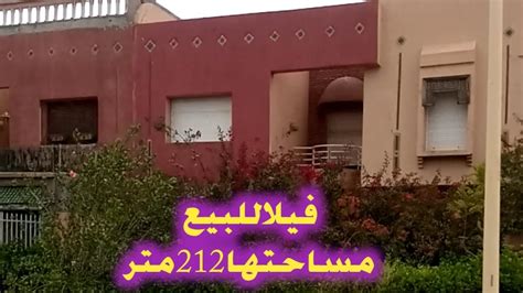 فيلا سومي فيني 🏡 للبيع في مدينة تامنصورت الجديدة المساحة 212 متر