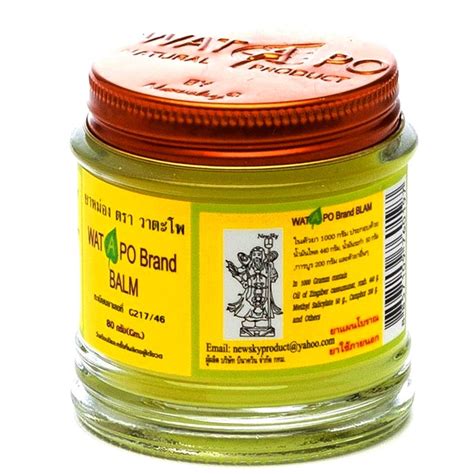 Тайский бальзам желтый из Храма "Ват По", Watapo Brand Balm, 80 мл ...