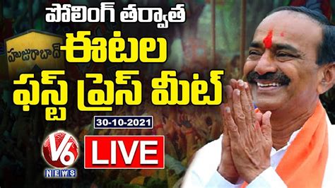 Bjp Leader Etela Rajender Press Meet Live Huzurabad By Poll V6 News