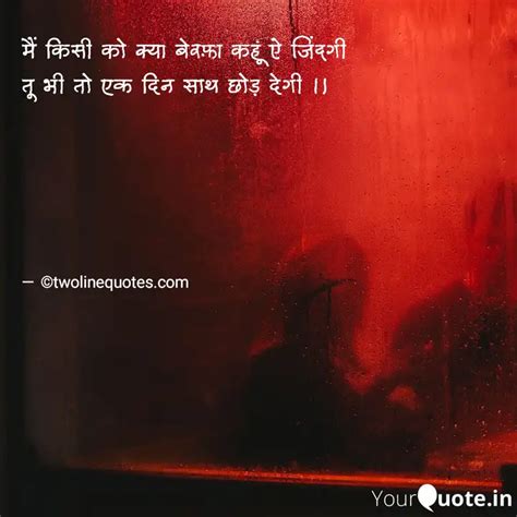 Quotes Writings By Anil Sharma Yourquote