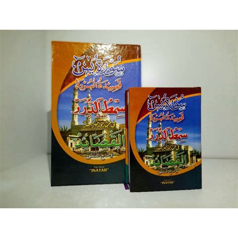 Jual Kitab Maulid Simtuddurar Dan Qosidah Nya Berisi Surah Yasin Dan