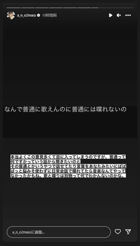 あの、“なんで普通に喋れないの？”にうんざり 配慮欠く声に「歌と喋りは別」「何でわかんないのかな」 Lskfigano001