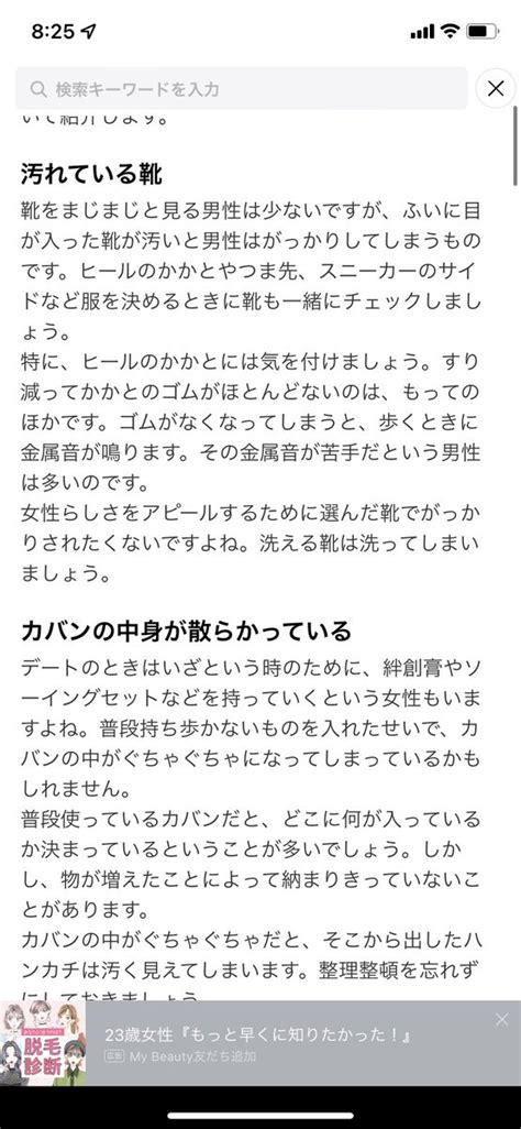 もずてゃ痩せろ🧋 On Twitter うるせーーー！！！！！ 通りすがりの人をおんぶして助けたかもしれないでしょ！！！！