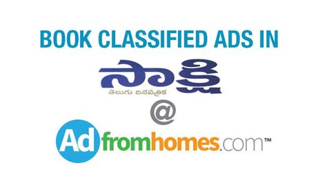 Classifieds Tariff Rates In Sakshi Newspaper Advertisement By Adfrom Homes Medium