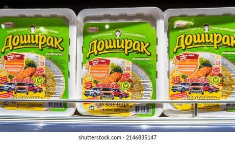 15 Doshirak Russia Images, Stock Photos & Vectors | Shutterstock