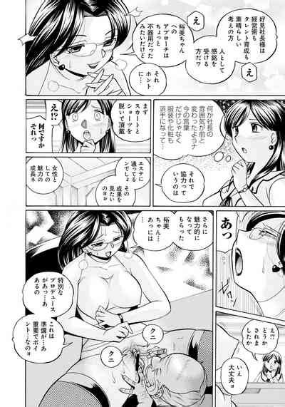Reijuu Keiyaku Nhentai Hentai Doujinshi And Manga