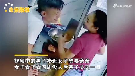 丈夫凑近妻子索吻，妻子警觉观察四周亲丈夫脸蛋，妻子一举动亮了手机新浪网