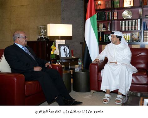 Sheikh Mansour Meets With Algerian Foreign Minister