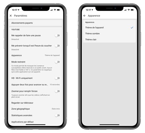 YouTube app light and dark mode switch automatically with system