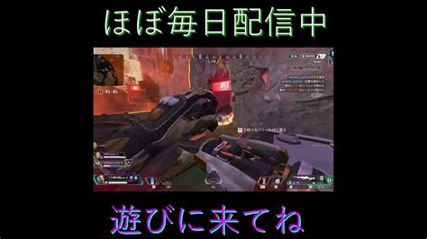 爆散 Apex 配信切り抜き Apexlegends エーペックスレジェンズグレネード Fps クリップ ヒューズ 爆弾