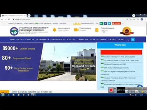 Uttarakhand Open University Admission Form Kaise Bhare Uou