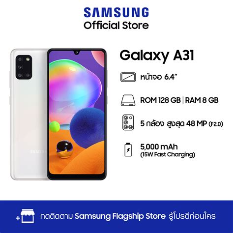 Samsung Galaxy A31 8128gb Samsung Thaipick