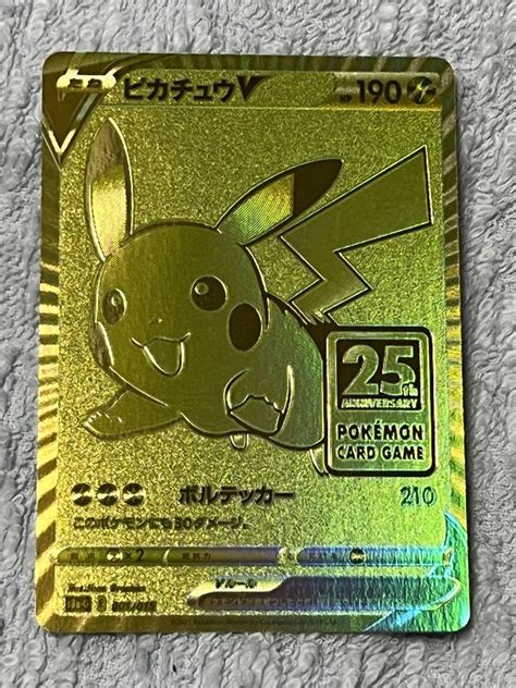 34％割引イエロー系人気デザイナー ポケモンカード ゴールデンボックス ピカチュウv初版 【美品】 ポケモンカードゲーム トレーディングカードイエロー系 Otaonarenanejp