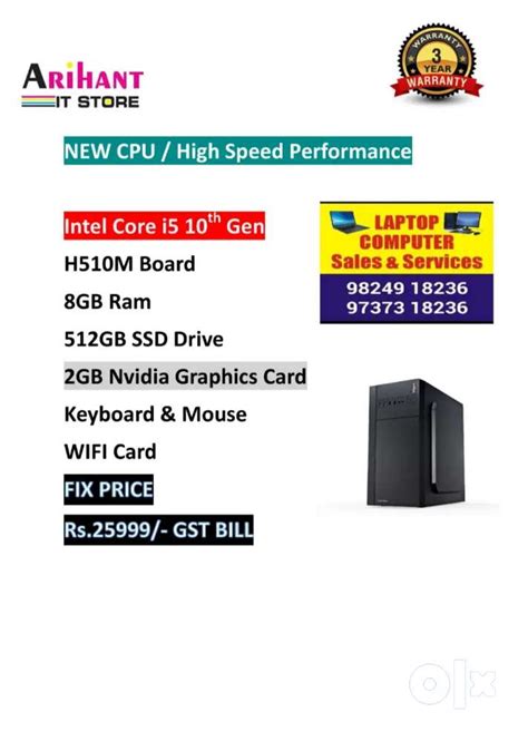 Intel Core i5 10th Gen CPU / High Speed Performance / 3 Year Warranty ...