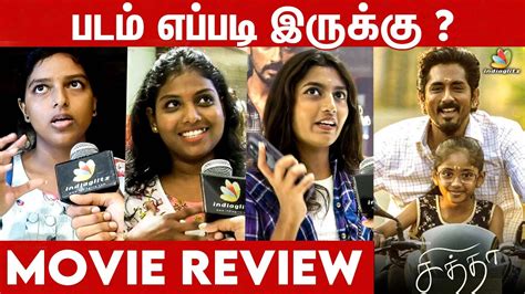 Chithha Movie Review Chithha Public Opinion Actor Siddharth S U