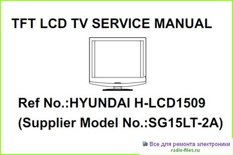 Схема hyundai h - Схемы