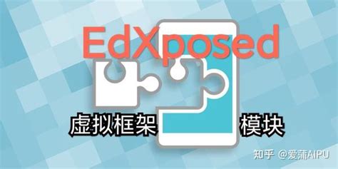 Edxposed Edxp