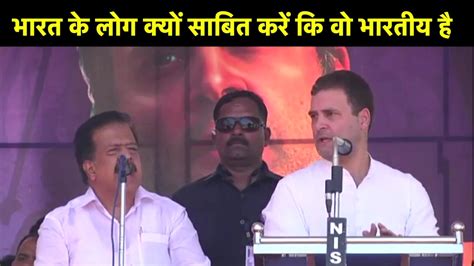 Shri Rahul Gandhi Addresses Save The Constitution March In Kalpetta