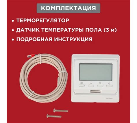 Терморегуляторы для теплых полов: механические и сенсорные регуляторы ...