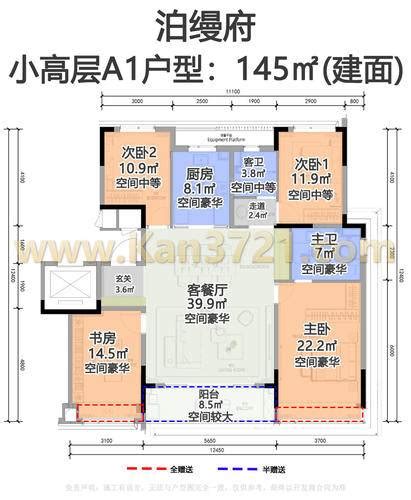 滨江滨运锦绣里户型图 杭州看房网