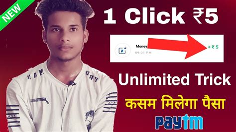 2021 Best Earning App Earn Daily Free Paytm Cash Without Investent