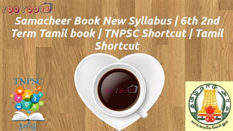 Samacheer Book New Syllabus 6th 2nd Term Tamil Book TNPSC Shortcut