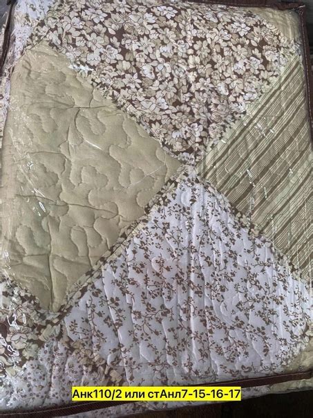 Покрывало, хлопок Покрывало с наволочками в стиле Patchwork (Пэчворк ...