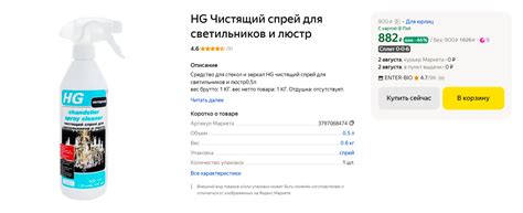 Профессиональная химия для клининга: лучшие средства для уборки по ...