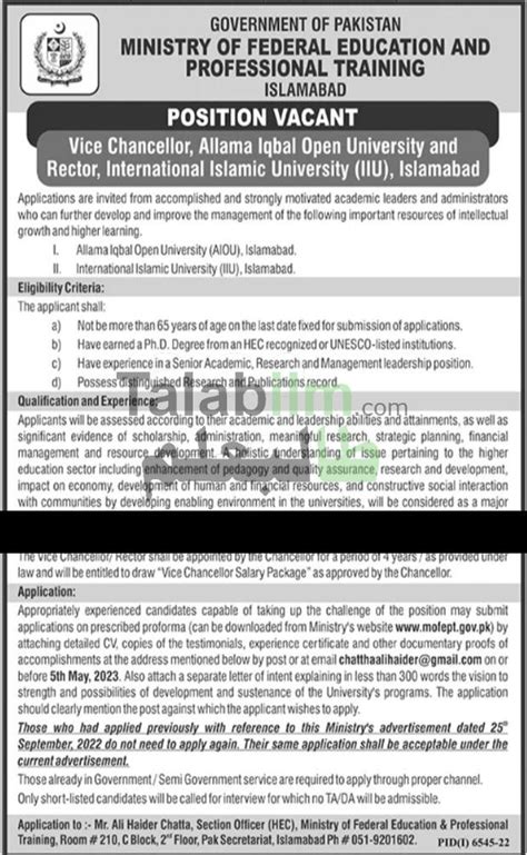 Vice Chancellor Jobs In Allama Iqbal Open University Aiou Talabilm