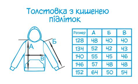 Толстовка "Roblox"