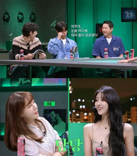 Lee Mijoo Said Just Look To Joo Woo Jae Who Was Embarrassed By Her