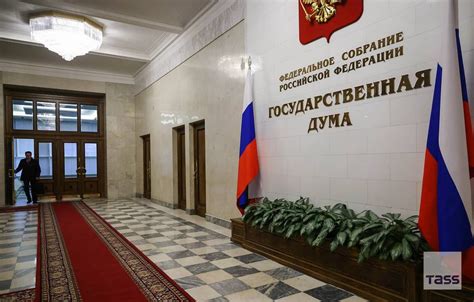 TASS On Twitter The Russian State Duma Adopted In The Third And Final