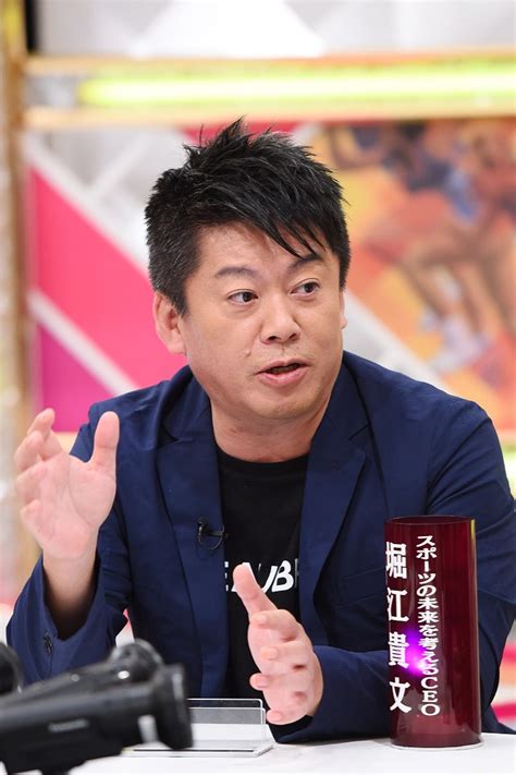 ホリエモン、オンラインサロンが月額1万円の理由とは「どんな人と一緒に過ごしたいかを考えると」w よろずブログ5ちゃんねる