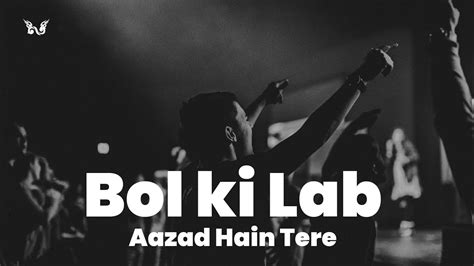 Bol Ki Lab Aazad Hai Tere Faiz Ahmad Faiz U Youtube