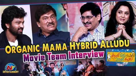 Organic Mama Hybrid Alludu Movie Team Interview Anchor Udayabhanu