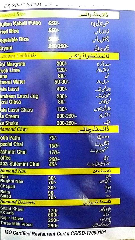 Black Diamond Restaurant Quetta Menu Quetta - Read 2024 Updated Black ...