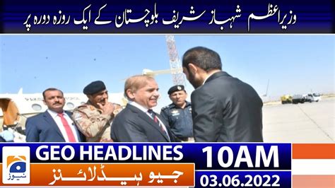 Geo News Headlines Today Am Pm Shehbaz Arrives In Balochistan For