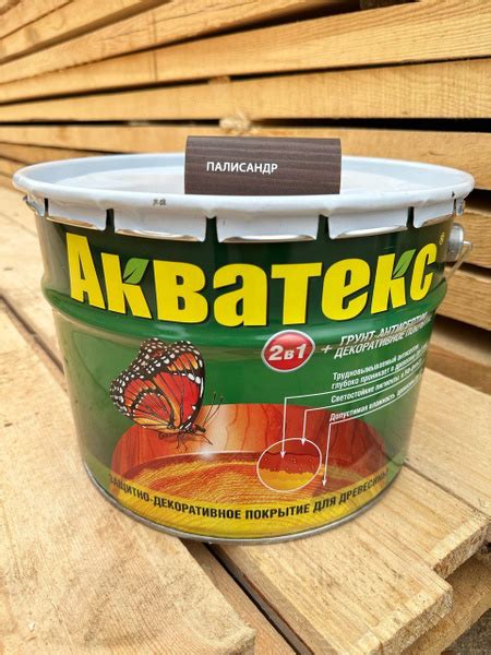 АКВАТЕКС 2в1 Палисандр (9 л) Защитно-декоративное покрытие для ...
