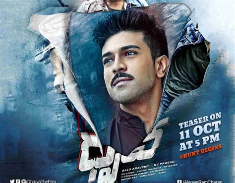 The teaser of Ram Charan Teja's Dhruva hits internet with a bang - IBTimes India