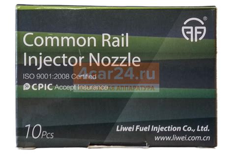 F00VX20054 LIWEI - Распылитель пьезофорсунки Bosch / Iveco, Fiat, PSA