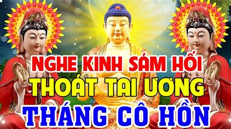 Nghe KINH SÁM HỐI CẦU AN Mỗi Ngày PHẬT QUAN ÂM Che Chở Gia Đình Tháng