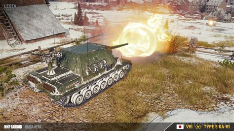 Revizuirea Tipului Ka Ri N World Of Tanks Echipamente I