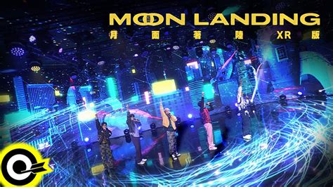 W0lf S 五堅情【moon Landing 月面著陸】線上試航互動音樂會xr版 Performance Video Xr Version Youtube