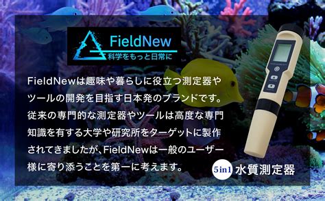 【楽天市場】【1月5日はポイント10倍】【国内出荷前検品済み】5 In 1水質測定器 Phectds塩分濃度温度 防水仕様 国内