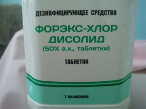 Где купить и как правильно применять хлорку для дезинфекции - Uborka.co
